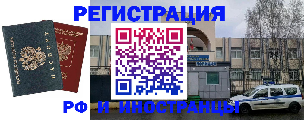 регистрация для дет. сада в Горняке